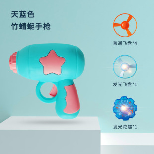 Children's bamboo dragonfly pistol luminous flying saucer top toy ejection outdoor flying dazzling light gyro gun spot generation