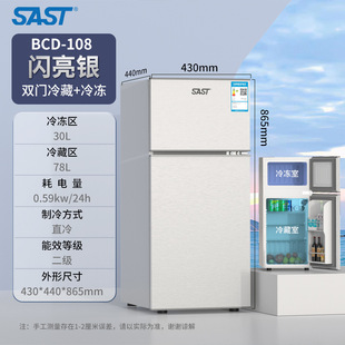 2025 new car mini mini refrigerator dormitory rental small breast milk single refrigerator car dual-use