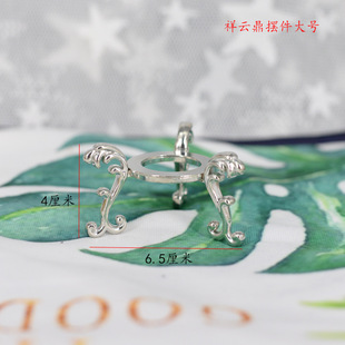 Crystal ball metal base decoration alloy ball holder triangle top auspicious cloud bracket electroplating creative light luxury home accessories