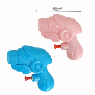 Direct Selling Kidsren's Toy Water Gun Mini Water Gun Push-type Water Toy Summer Beach Stall Water Gun Wholesale