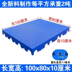 Chicken Dung Leakage Board Plastic Chicken House Dung Leakage Floor Poultry Duck Goose Chicken Pigeon Dung Leakage Chicken Supplies Grid Complete Set