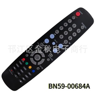For Samsung TV Remote BN59-00684A IR Remote for SAMSUNG TV
