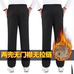 Dishan Outfit fleece-lined Casual Pants for Middle-aged and Elderly Men's Loose Waist Winter Grandpa Wide Thickened Cotton Pants for Dad Old Man Lida