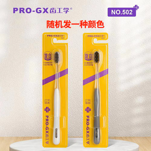 Dental Engineering Adult Toothbrush Children's Gingival Protection 2-12 Years Old Safety Toothbrush Soft Hair Spiral Hair Floss Stick Home Pack