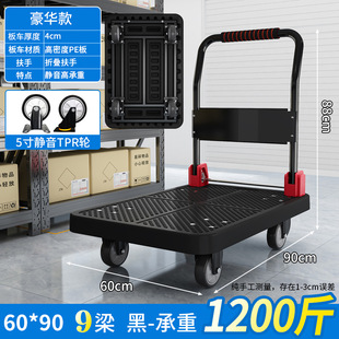 YIGE Trolley Trolley Hand Trolley Folding Light Portable Carrying Household Trailer Flatbed Trolley Pushing Small Goods