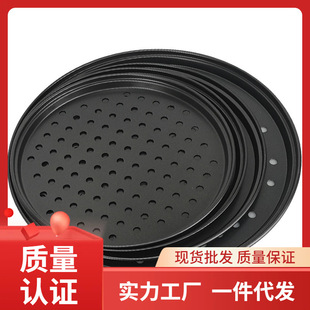 ✅ Wholesale Carbon Steel Perforated Pizza Pan Crispy Pizza Non-Stick Pizza Baking Pan 9 10inch 11.5inch Italian Thin