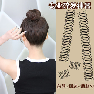 Finishing Broken Hair Artifact Hairband Women's Children's Headwear Hairpin Top Clip Back of Head Hair Comb Invisible Bangs Fixed Comb