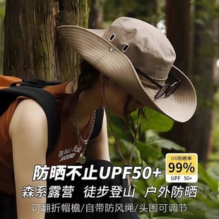Western Cowboy Hat Fisherman Hat Mountain Climbing Desert Sunscreen Hat Women's Outdoor Sun Men's Sunshade Hat Hiking Hat