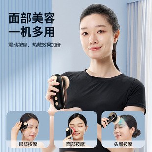 Facial massager lifting and tightening hot compress beauty instrument is small, convenient and convenient to carry multi-function massage instrument