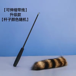 Fox fur cat teaser super long cat teaser feather replacement head three telescopic cat fishing cat toy in stock