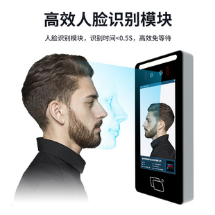 5inch Face Recognition Smart Access Control System Attendance Visitor Machine Camera Touch Screen Rapid Access Control Terminal