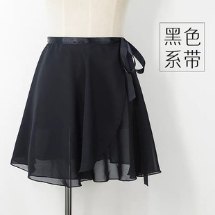 Ballet Practice Clothes Dancing Gauze Skirt Adult Women's One-Piece Chiffon Apron Children's Dancing Lace-Up Skirt