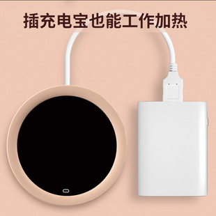 Новый USB подставка с постоянной температурой теплая чашка 55 градусов Подогрев теплая подставка изоляционная база вода креативные подарки