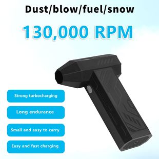 New Product Household Vacuum Cleaner Car Wireless Dust Blower Computer Household Dust Collector Outdoor Blowing and Suction Dual-purpose Air Pump