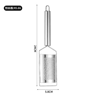Stainless Steel Ginger Planer Multifunctional Vegetable Grater Cheese Planer Lemon Planer Kitchen Household Fruit Planer Gadget