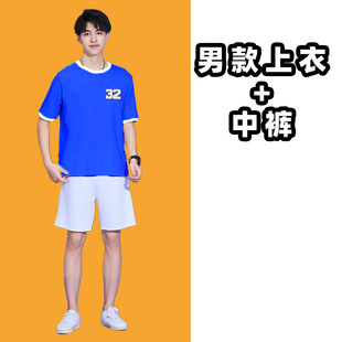 Cheerleading Clothing Student Sports Meeting Opening Ceremony Class Uniform Men's and Women's Team Cheerleading Aerobics Performance Clothing