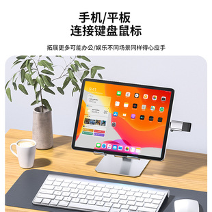 Переход OTG Type-c к USB3.0 для Apple Huawei Xiaomi Mobile U диск адаптер данных