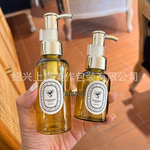 50ml100ml Transparent Thick Wall Press Type Hair Care Essential Oil Bottle Hand Cream Bottled Essence Bottle Plastic Empty Bottle