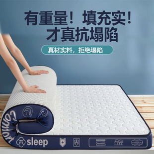 Latex mattress thickened 1 single student dormitory 0.9 a 0.8 meter mattress 80 cushion is 1.2 meters bottom