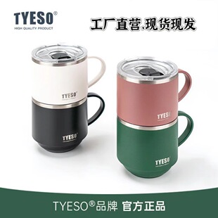 TYESO Taishuo Stainless Steel Creative European Style Men's and Women's Tea Cup with Handle Office Insulation Business Mark Water Cup