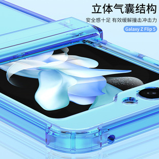 Amazon New Applicable Samsung zflip5 Solid Color Mobile Phone Shell Film Hinge All-inclusive Transparent Folding Shatter-resistant Shell