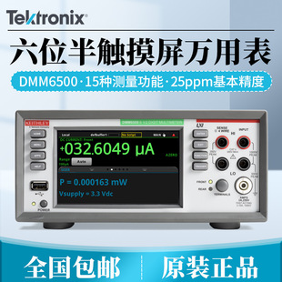 Tektronix Desktop Universal Meter DMM6500 Six-position Half-touch Screen Digital Universal Meter KE