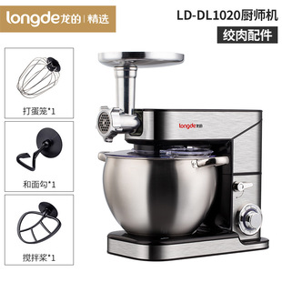 Dragon's Multifunctional Chef Machine Home and Business Dual-purpose 10-litre Noodles Mixer Fully Automatic Electric Egg White Mixer