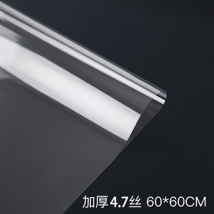 Flower Clothes Dust-Proof Thin Transparent Cellophane Bouquet Material Flower Shop Supplies Waterproof Base Flower Wrapping Paper 70 Sheets