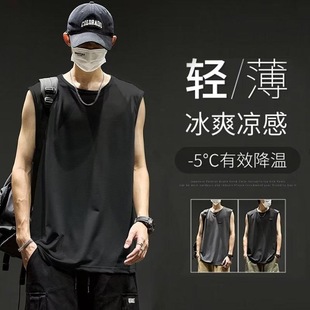 Ice Silk Vest Men's Summer plus size Loose Waistcoat Sports Basketball Fitness Clothes Quick-drying Running Sleeveless T-shirt for Men