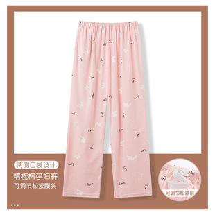 Pregnant Women's Adjustable Pajama Pants Women's Spring and Autumn Pants Combed Cotton Air Conditioning Pants Summer Pants Thin plus size Home Pants