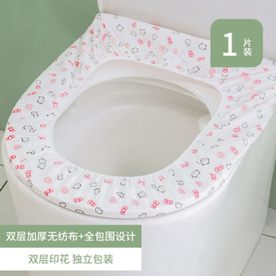 Thick waterproof double-layer disposable toilet mat full cover printed portable toilet cover individually packaged toilet cover
