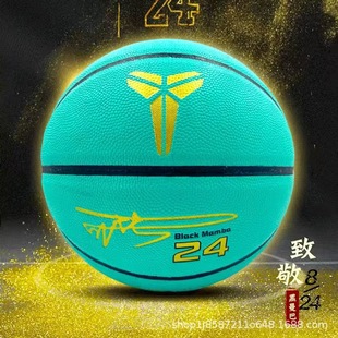 Basketball Factory Wholesale Number Adult Junior Senior high school Student Number School Training Competition Indoor and Outdoor Wear Resistance