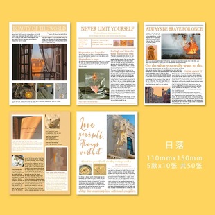 Romantic Trilogy Series Handbook Material ins Style Decorative Paper Wall Sticker Salt Tearable Collage Non-sticky Background
