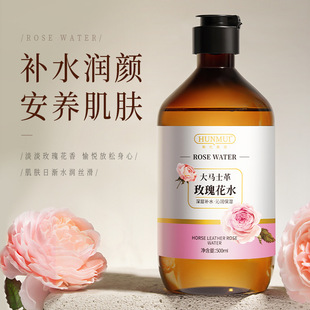 Han Lun Meiyu Дамаск Розовая вода Восстановление кожи Большая бутылка Тонер Влажная повязка Вода Уход за кожей Розовая вода