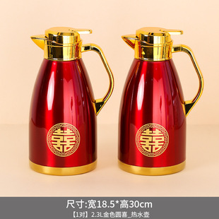 Wedding women's wedding dowry suit Wedding high-end wedding basin wedding dowry wedding box bride wash wedding preparation supplies