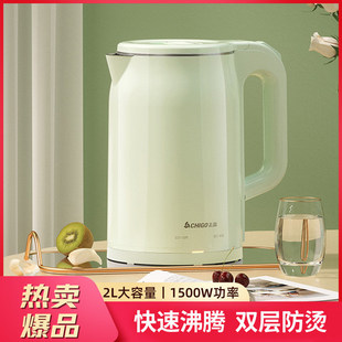 Chigo Electric Kettle Stainless Steel Household Kettle with Integrated Insulation, Automatic Power-Off, and Anti-Dry Boil Kettle