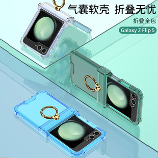 For Samsung ZFlip5 airbag hinge shell film mobile phone case personality transparent solid color ring buckle bracket protective cover