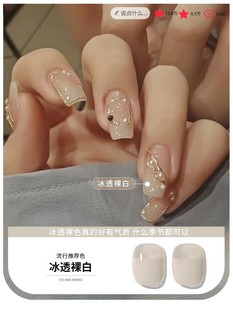 Ennishi net red foot nail polish 2025 new popular toenails show white lasting flash sequins nail polish