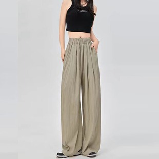 Ice Silk Yamamoto Pants Women's Spring Summer and Autumn 2024 New High Waist Slim Sagging Small Lazy Wind Wide Back Pants Wholesale