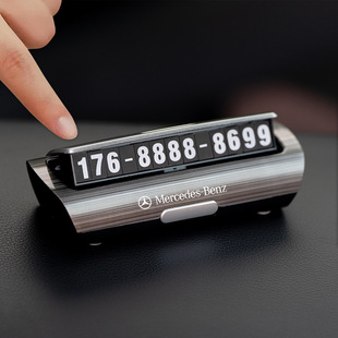 Move the car phone plate car temporary parking number plate car mobile phone number holder parking plate car win new