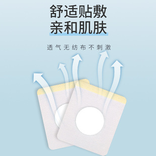 Guangyao Baiyunshan Health Helping High Stickers for Teenagers and Children Plantar Long and High Helping Stickers Acupoint Stickers for External Use