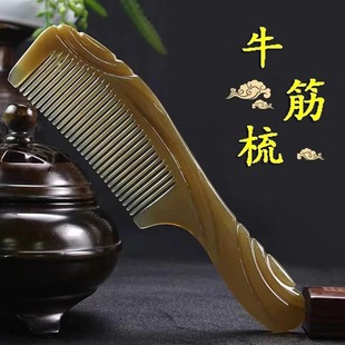 Horn Comb Thickened Comb Household Hair Comb for Men and Women Long Hair Meridian Comb Anti-Static