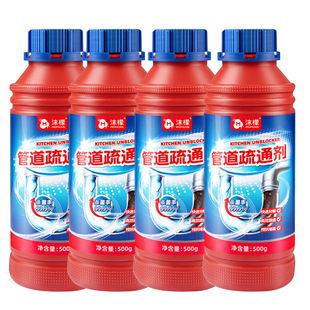 Foam lemon pipe dredging agent strongly dissolves kitchen sewer special oil toilet toilet blockage dredging artifact