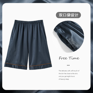 Pajama Pants Men's Summer Ice Silk Home Shorts Summer Thin Silk Loose plus size Outer Wearable Home Pants