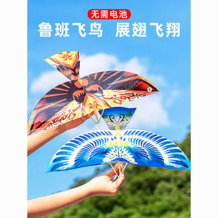 Shake the sound of the stall Luban bird hand throwing aircraft wholesale bamboo dragonfly rubber band power assembly flapping bird roga