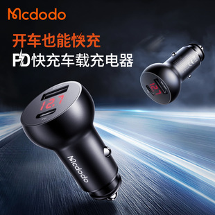 Maiduo dual-port digital display car charger car charger new PD fast charger car charger 20W