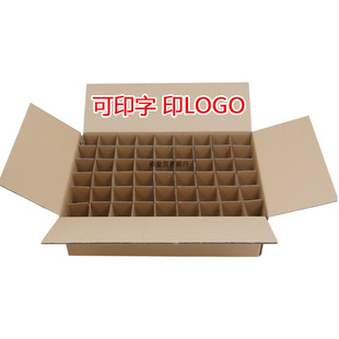 Carton box with clapboard tic-tac-toe insert knife card packaging fruit box three-layer paper clapboard partition carton