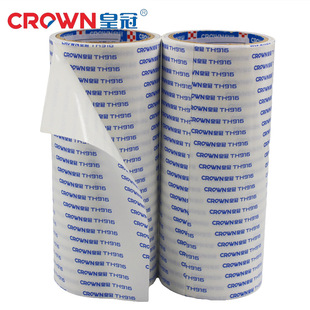 T912 double-sided adhesive ultra-thin high viscosity cotton paper nameplate smoke alarm crown T914 double-sided adhesive tape
