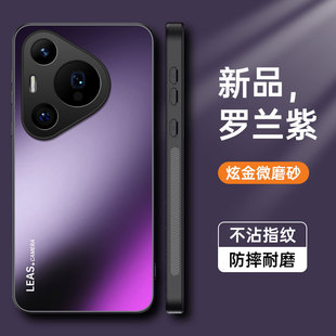 Применимо для Huawei pura70 чехол для мобильного телефона Mate60 матовый чехол Ультратонкий все включено анти-падение объектив Nova12 защитный чехол