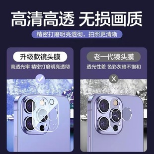 Cross Border Applicable Apple 16 Lens Film iPhone16promax Lens Sticker iphone16pro/12/11 Film